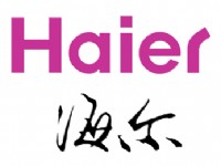 海爾（合肥）工業(yè)園