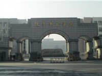 合肥陸軍軍官學(xué)校