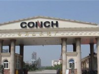 蕪湖海螺白馬山水泥廠