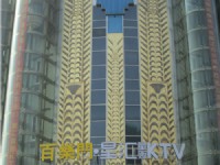 合肥百樂門娛樂城