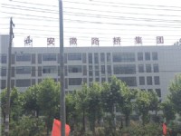 安徽省路橋集團